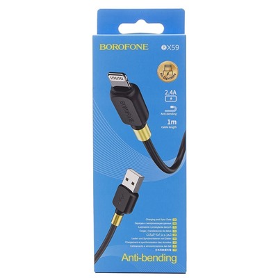 Кабель USB - Apple lightning Borofone BX59 Defender (повр. уп)  100см 2,4A  (black)