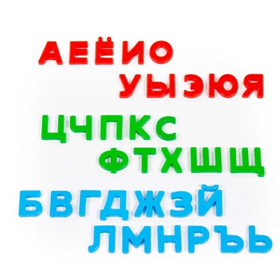 319666 Полесье Набор "Первые уроки" на магнитах (33 буквы) (в пакете)