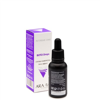 406127 ARAVIA Professional Сплэш-сыворотка для лица бото-эффектом BOTO Drops , 30 мл/20