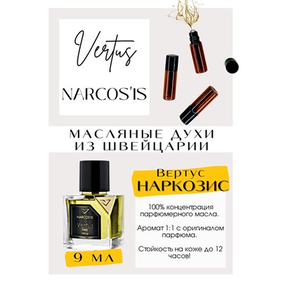 Narcosis / Vertus Paris