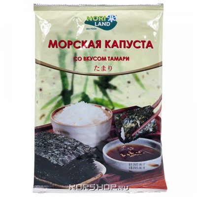 Хрустящая морская капуста со вкусом тамари Nori Land, Корея, 18 г Акция