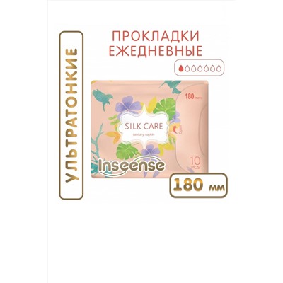 Прокладки женские гигиенические ежедневные с крылышками Inseense Silk Care 180 мм (10 шт)