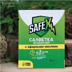 Влажная салфетка от комаров на основе натуральных эфирных масел, SAFEX 1 шт