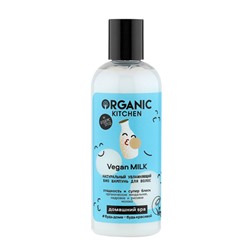 Шампунь для волос "Vegan milk", увлажняющий Organic Kitchen, 270 мл