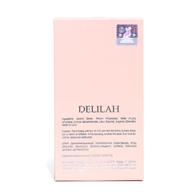 Парфюмерная вода женская Delilah (по мотивам Parfums De Marly Delina), 100 мл