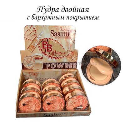 Пудра двойная Sasimi BB Moisture Powder S923 (106)