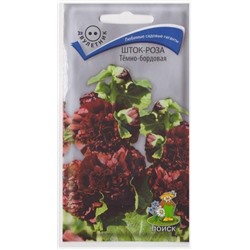 Шток-роза Темно-Бордовая (Код: 66957)
