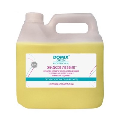 Domix Green Жидкое лезвие-для ванночек Средство для ускоренной подготовки к маникюру и педикюру 3 литра