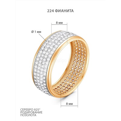 Серьги из золочёного серебра с фианитами 925 пробы п2-393-1з200