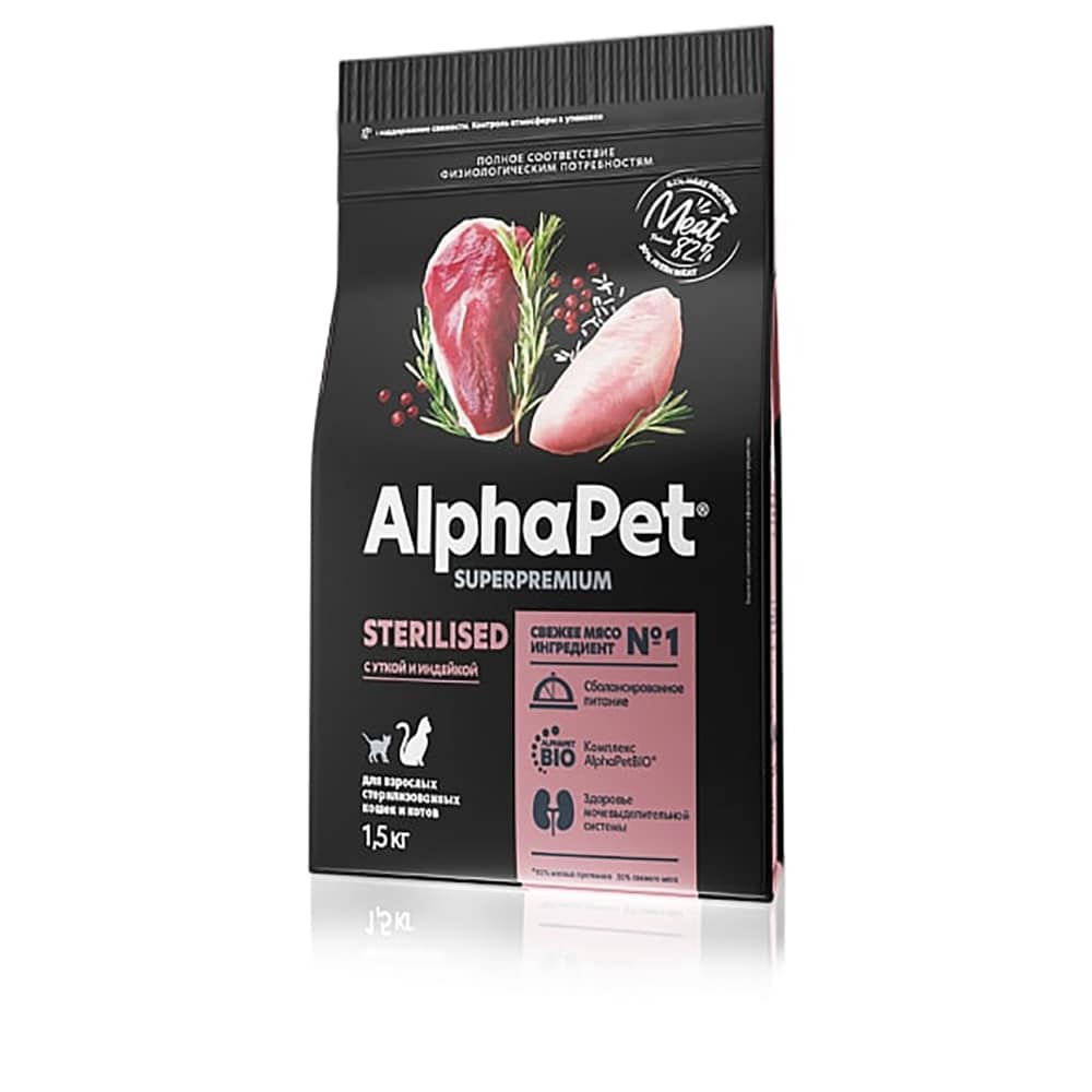 Корм alpha. Alphapet wow д/взр.дом.кошек говядина с печенью 7,5кг.