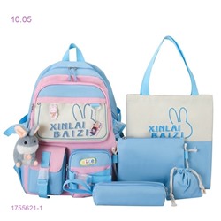 Комплект сумок 1755621-1