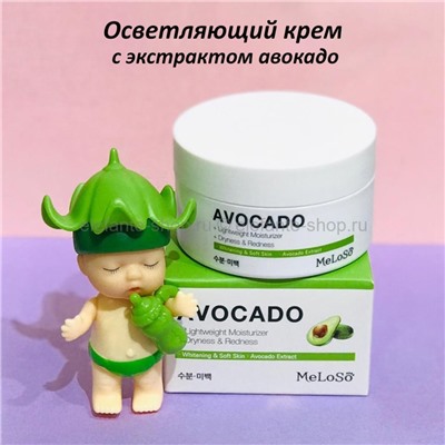 Осветляющий крем с экстрактом авокадо Meloso Avocado Whitening Cream 100ml (78)