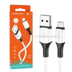 Кабель Borofone BX79 USB-A to Micro 1m White (15)