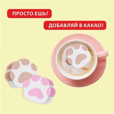 Маршмеллоу Confectum Paw Wow со вкусом малины, 200 г