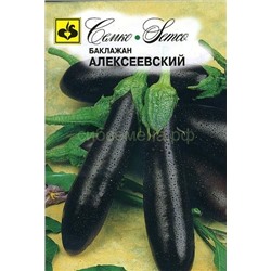 Баклажан Алексеевский (С)