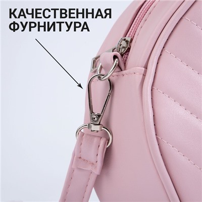 Сумка женская круглая из искусственной кожи, 18х18 см, цвет розовый