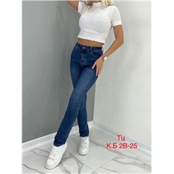 джинсы размер 28