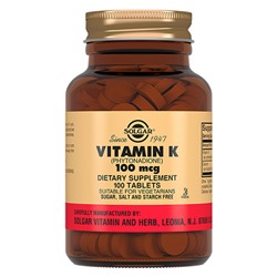 Витамин К1 (фитоменадион) SOLGAR, 100 шт