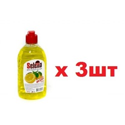 МО-46 Селена для мытья посуды ВЫГОДНАЯ ЦЕНА лимон 500мл 3шт