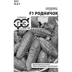 Огурец  Родничок F1 ч/б (Код: 89017)