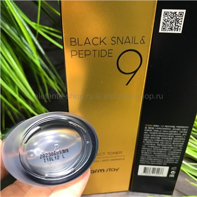 Тонер FarmStay Black Snail & Peptide 9 Perfect Toner 120ml (78)