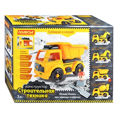Конструктор-транспорт "Автомобиль-самосвал" (25 элементов) (жёлто-чёрный) (в коробке)