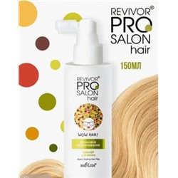 Белита Revivor PRO Salon Hair Филлер для волос Аргановое запечатывание,150мл.