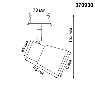 370930 SPOT NT22 черный Светильник встраиваемый IP20 GU10 50W 220V MOLO