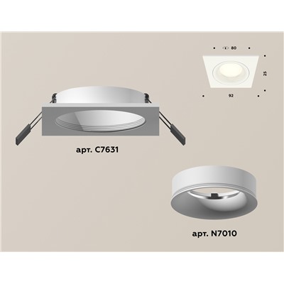 Комплект встраиваемого светильника XC7631001 SWH белый песок MR16 GU5.3 (C7631, N7010)
