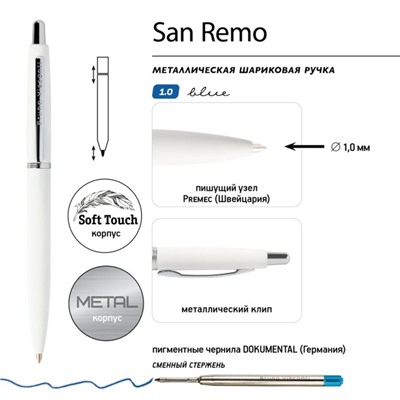 Ручка шариковая автоматическая, 1.0 мм, BrunoVisconti SAN REMO, стержень синий, металлический корпус Soft Touch белый, в футляре