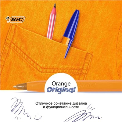 Набор ручек шариковых BIC Orange Fine, 4 штуки, узел 0.8 мм, чернила синие, тонкое письмо, оранжевый корпус