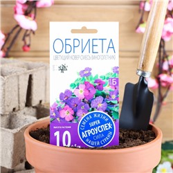 Семена цветов Обриета "Цветущий ковер", многолетник, 0,1 г