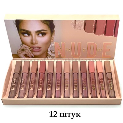 Набор матовых блесков для губ Nude NEW Cream, 12 штук