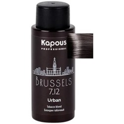 Kapous Полупермонентный жидкий краситель для волос "Urban" 60мл 7.12 LC Брюссель