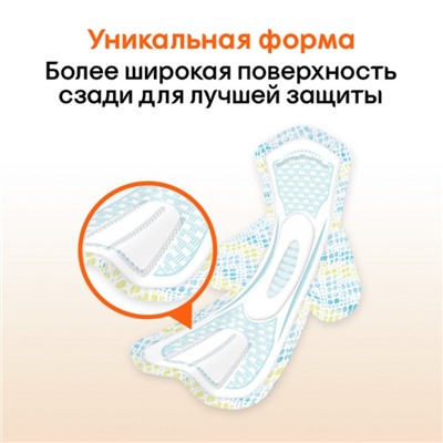 Kotex прокладки Ultra Active Normal, 8 шт.