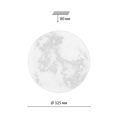 7726/CL PALE SN 72 Светильник пластик/мульти LED 30Вт 4000К D340 IP43 SUN