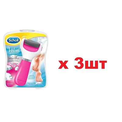 Scholl Электрическая роликовая пилка розовая 3шт