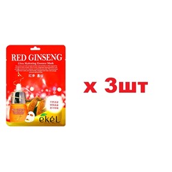 EKEL Тканевая маска для лица Red Ginseng 25ml 3шт