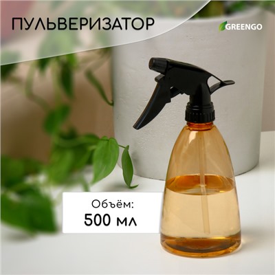 Пульверизатор, 0,5 л, цвет МИКС, Greengo