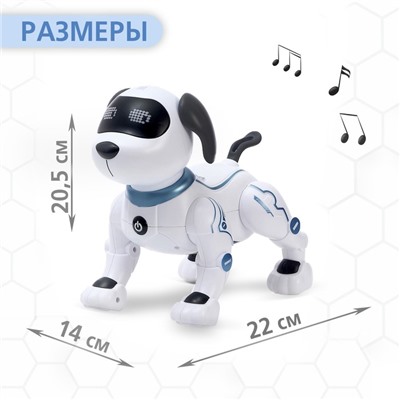 Робот-собака «Трюкач», звуковые эффекты, управление с пульта