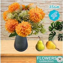 Хризантема оранжевая букет 4головы 35см с зеленью