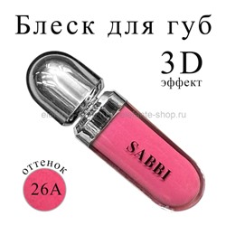 Блеск для губ SABBI 3D Hydra lip Gloss #26A 6.5ml