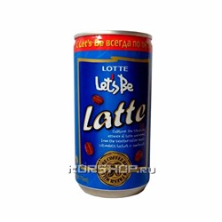 Кофейный напиток Летс Би Латте (Let’s Be Latte), Лотте 240 мл