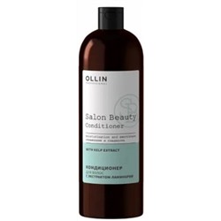 OLLIN SALON BEAUTY Кондиционер для волос с экстрактом ламинарии 1000мл