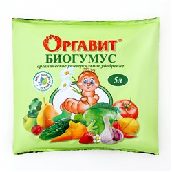 Удобрение органическое сухое Оргавит Биогумус, 5 л