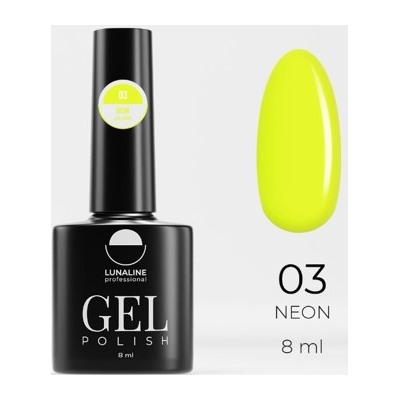LunaLine Гель-лак Neon т.03 Ярко-лимонный 8мл