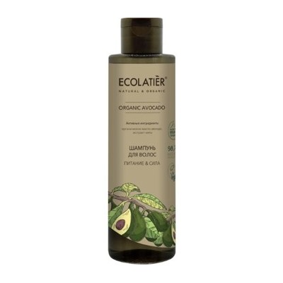 ECOLATIER Шампунь для волос Питание и Сила Organic Avocado 250 мл 861106