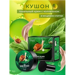 Кушон - крем с экстрактом улитки 15гр (тон 01)