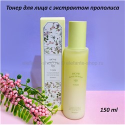 Тонер для лица с экстрактом прополиса Deoproce Biome Royal Propolis Toner 150ml (78)