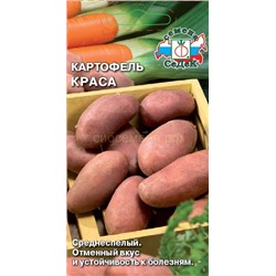 Картофель  Краса  (Седек)